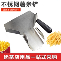 Stainless Steel Potato Shovel Single Handle Potato Strut Pack KFC McDonalds Fries Shovel Fries Packaging Shovel Funnel