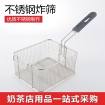 81 stainless steel frying screen frying basket electric fryer blue Fryer square oil filter screen