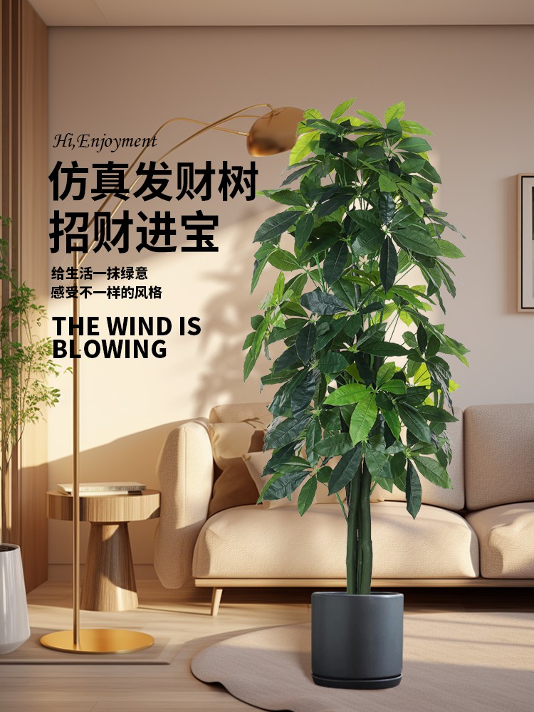 artificial green plant pachira macrocarpa high-end affordable luxury living room bonsai landscaping decoration floor ornaments bionic plant fake trees flower