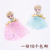 Cake Decoration Inserted party Decoration Flag Crown Ice Chic Edge Elsa Princess Yarn Group Plugin