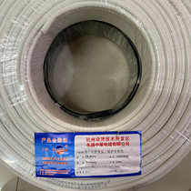 During the Hangzhou Cable Card ZR-RVV2 3 of the 4-core * 0 5 0 75 1 1 5 2 5 4 6 square ruan hu tao xian