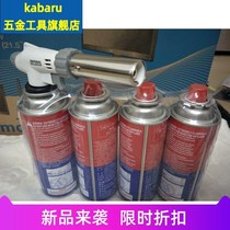 Liquefied Gas Jet Fire Gun Burning Pig Hair Spray Gun Gas Blowtorch Home Waterproof Baking Spray Head High Temperature Welding Gun Spray Firearm