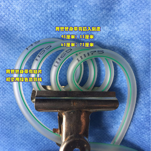 Li Jie F16 stomach tube mouth nose gastric feed pipe 5.33mm feeding tube gastrointestinal reduced pressure 10 packages buy 20 get 1 Li Jie F16 stomach tube mouth nose gastric feed pipe 5.33mm feeding tube gastrointestinal reduced pressure 10 packages buy 20 get 1