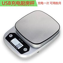 Stainless Steel Electronic Kitchen Scale Food Medicine Gram Scale Mini Jewelry Platform Scale Home Baking Electronic Scale