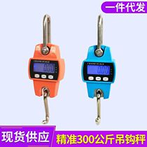 Portable electronic crane scale 300KG industrial hook scale small electronic hook scale automatic high precision aluminum shell scale