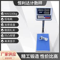 Industrial counting platform scale 100kg high-precision weighing gram scale electronic weighing precision electronic scale commercial household scale