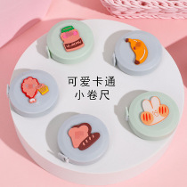 Baby Scale Gift Cute Measuring Tape Random Pattern Small Delicate Easy to Carry Do Not Shoot