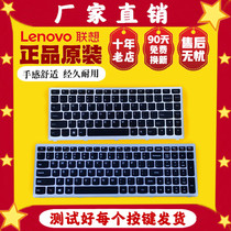 Brand new Lenovo G U310 U410 U460 U510 Z710 Z710 ith -ifi ise keyboard
