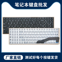 New ASUS ASUS R540 S SA UP F540 F540UP X580NV A540U keyboard