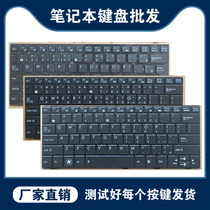 New ASUS ASUS EPC 1005 1005HD 1005HA 1001ha 1008 1001PXD keyboard