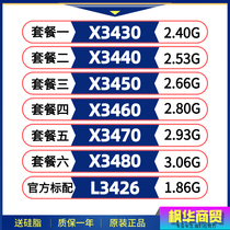 1156-pin X3450 quad-core eight-wire CPU X3440 X3460 X3430 X3470