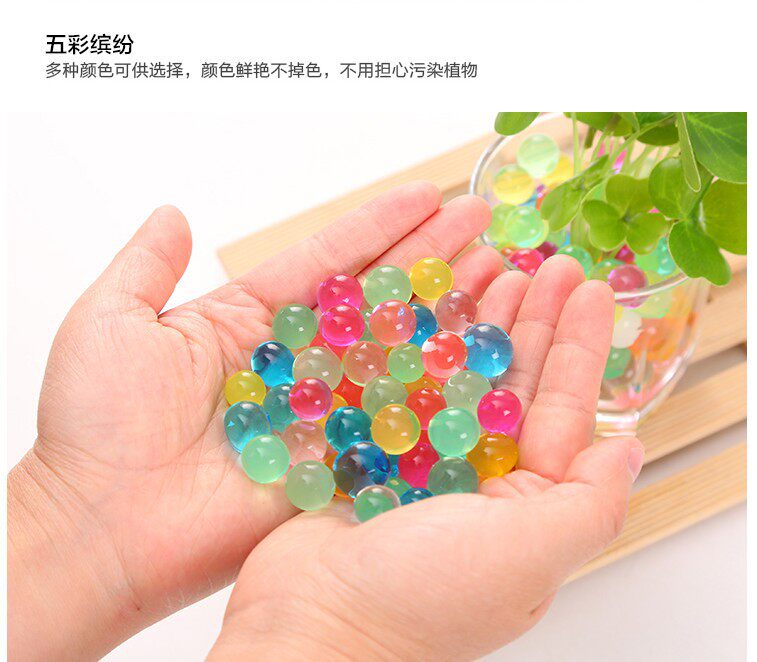 生物球海绵宝宝水晶球泥土海洋吸水珠无土养花水培种子玻璃瓶装饰