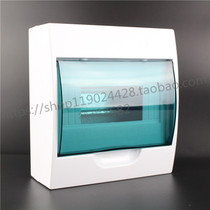 8-bit surface-mounted plastic distribution box junction box lighting box luxury Meilan box 7 loops 8 loops 78P