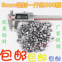Lead seal 1 kg 0 5kg Sealing seal Electric meter Water meter sealing pliers bean line combination package
