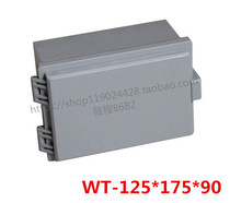 WT 125 * 175 * 90 hinge with buckle waterproof sealing plastic junction box switch distribution shell indoor and outside insulation