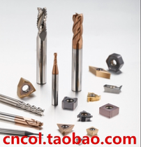 Special WNMG080408MP KC5010 for numerical control blade quenching steel