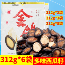 Golden pigeon multi-flavored watermelon seeds 312g bagged fried water boiled spiced watermelon seeds casual nut snacks