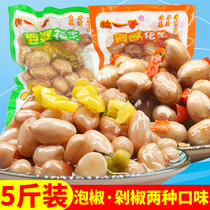 One fragrant pickled pepper peanut small package 5kg wild mountain pepper boiled peanut rice chopped pepper Pickled pepper spicy peanut Bean