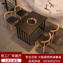 Commercial fire stone hot pot table Induction cooker One-piece Restaurant small restaurant barbecue shop Marble table and chair combination