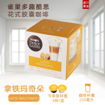 Nestlé Dolce Gusto Latte Macchiato Latte Macchiato Coffee Capsules