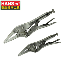 Hans tool pointer force pliers straight mouth long mouth fish mouth pliers holding pliers fixing pliers welding pliers pointer pliers