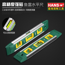 Hans Mini Magnetic Aluminum Alloy Small Horizontal Ruler Mini Horizontal Ruler Measuring Tape Measurement Tape Measure