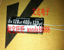 (Wenda Electronics) new capacitor 400V120UF 120UF 400V