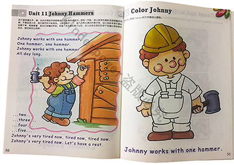 副本kinderpower启蒙新版清华幼儿英语精彩四合一vcd2.