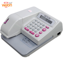 Huilang cheque printer HL2006 Cheque machine typewriter New version of the bank financial special typewriter