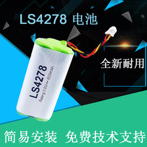 Motorola Symbol LS4278 scanning gun LI4278 DS6878SR scanning gun battery new domestic