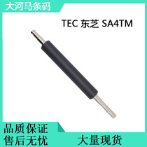 Suitable for ToshibaTEC Toshiba SA4TM barcode printer roller rubber roller pressure roller new substitute