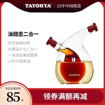 Multi-house creative thickened heat-resistant glass oil pot Japanese large-capacity leak-proof household kitchen dual-purpose vinegar oil bottle