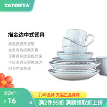 Diverse house Elian says high temperature reinforced porcelain Joe relocating to a bowl home light extravagant high-end Chinese style Phnom Penh Rice Bowls tableware