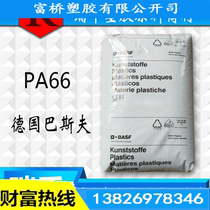 PA66 Germany BASF A3X2G10 glass fiber reinforced 50% flame retardant V0 red red phosphorus flame retardant