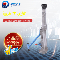 Sprinkler accessories factory direct sprinkler spray gun water gun sprinkler high pressure water gun greening car water gun accessories
