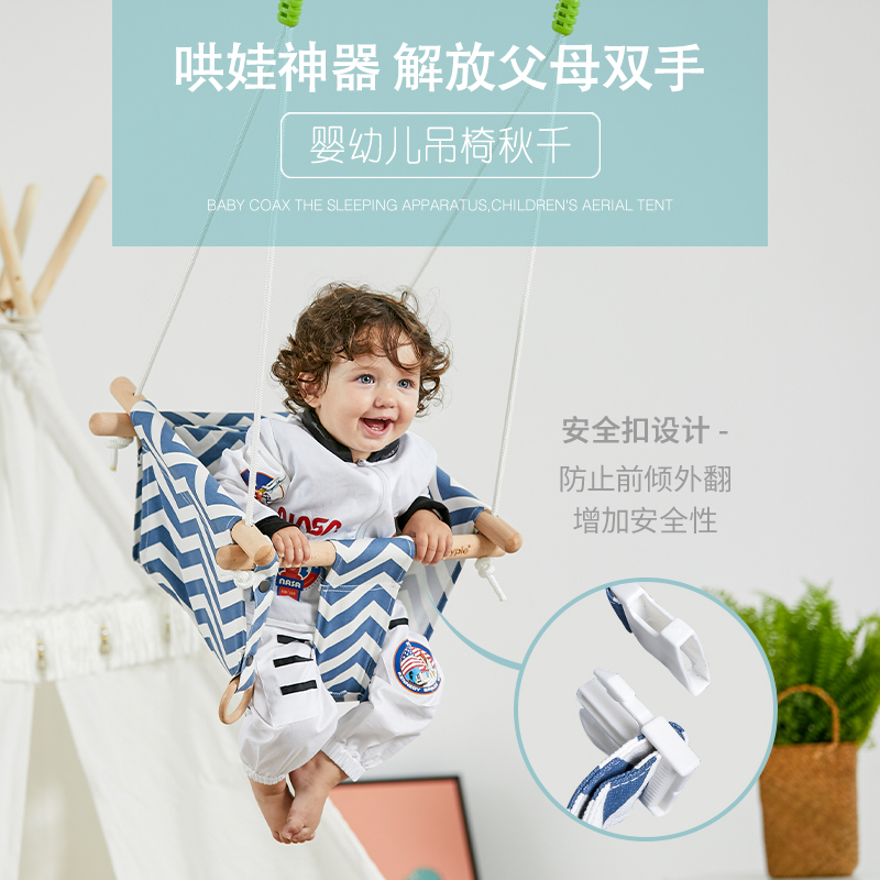 【正品】GladSwing嬰幼兒兒童弔椅秋千室內家用寶寶帆布折疊秋千