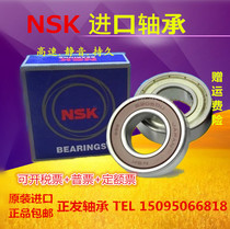 Mountain Bike Bike Front Wheel Rear Wheel Flower Drum Steel Ball Steel Retrofit Special Import Bearings 6200RS 6000RS