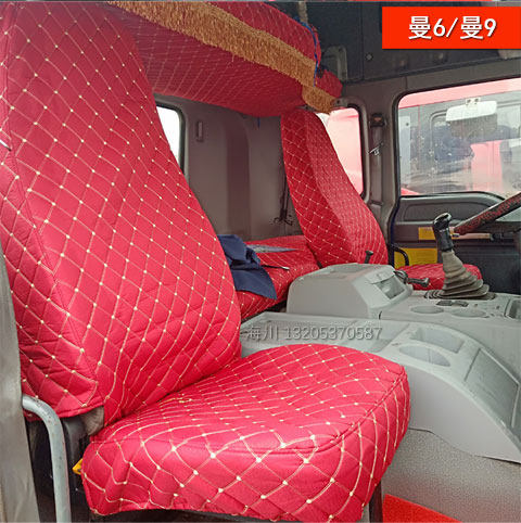 福田欧曼etx gtl est欧曼5 6 9系座套大货车装饰用品大全卧铺改装