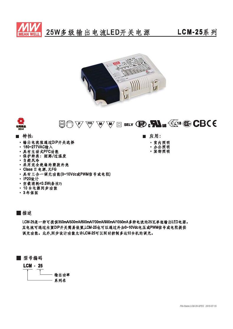 Купить Предметы декора Сид meanwell источник питания ПРС-25(да ...