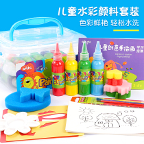 CHILDRENS PAINTING WATERCOLOR PAINT HAND FINGER PAINTING WASHABLE SUIT NONTOXIC KINDERGARTEN FINE ART DRAWING WET TUO MATERIAL BAG