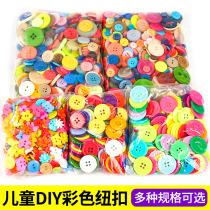 Color plastic buttons children handmade diy material bag kindergarten art wooden button clothes button accessories