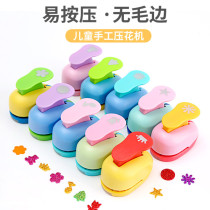 Embossing device diy hand printing machine press drawing punch machine medium flower punching machine kindergarten children making toys