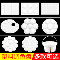 Color palette Paint Pan Water Powder Paint Box Handmade Diy Painting Palette Plum Flower Type Kindergarten Drawing Tools