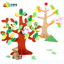 Childrens creative art materials package handmade diy tree small tree kindergarten wooden White embryo childrens graffiti painting