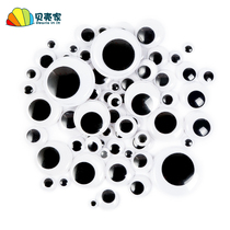 With Backgum Active Eyeballs Cartoon Animal Eyes Stickers Diy Handmade Materials Children Nursery Meiwork Area