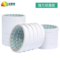 Double-sided adhesive high viscosity powerful children students with diy nursery handmade two-faced adhesive creative making material
