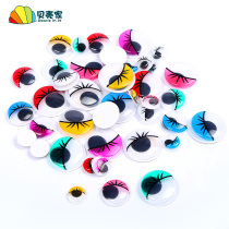 Color active eyes with eyelash Diy black and white eyeball material with back glue kindergarten childrens creative hand paste