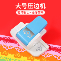 Childrens edge holder handmade diy material package kindergarten labor-saving large embossing printer flower machine