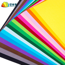 Original Pulp Color Cardboard 4K Single Children Handmade Diy Hard Cardboard Kindergarten Beauty Work Area Black And White Origami Painting