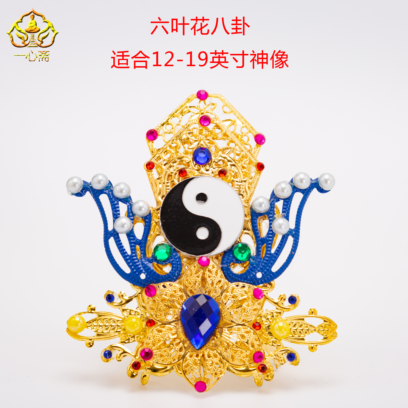 道教法器八卦拂塵鋅合金三清武器中式裝飾擺件保平安